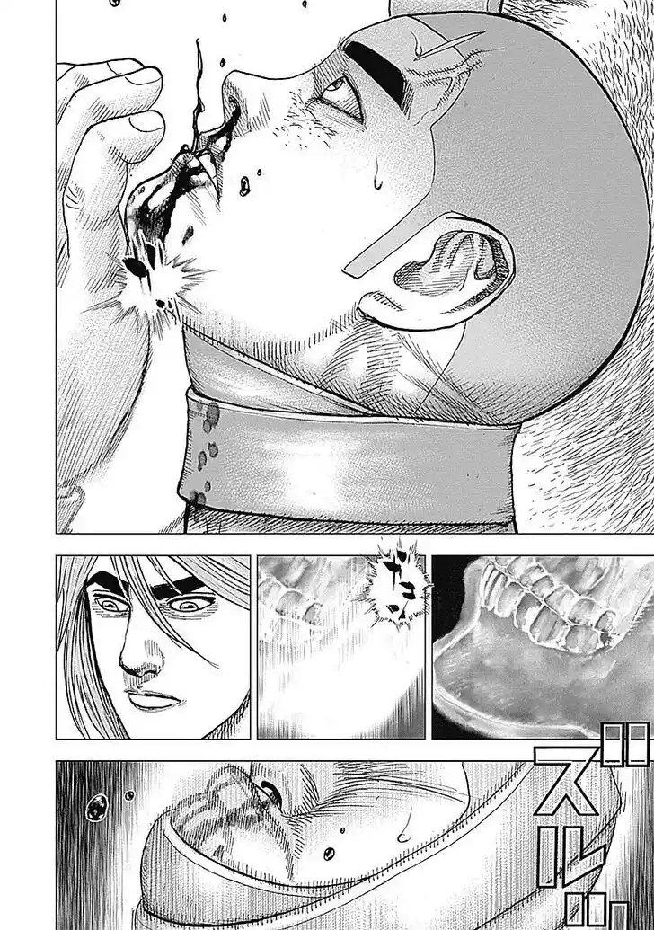 Tough Gaiden - Ryuu o Tsugu Otoko Vol.04 Ch.046