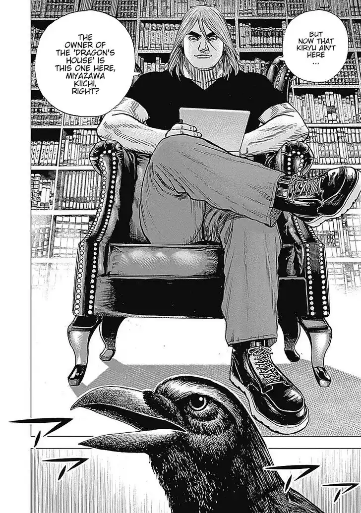 Tough Gaiden - Ryuu o Tsugu Otoko Vol.04 Ch.046