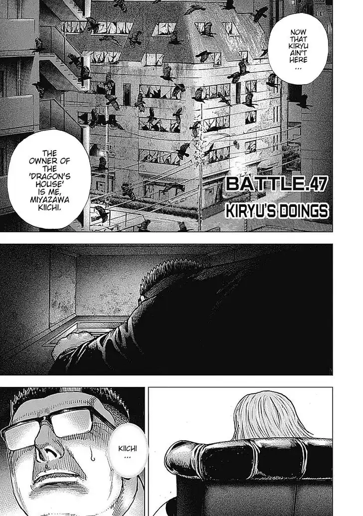 Tough Gaiden - Ryuu o Tsugu Otoko Vol.04 Ch.047