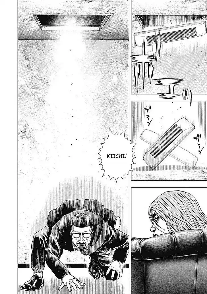 Tough Gaiden - Ryuu o Tsugu Otoko Vol.04 Ch.047