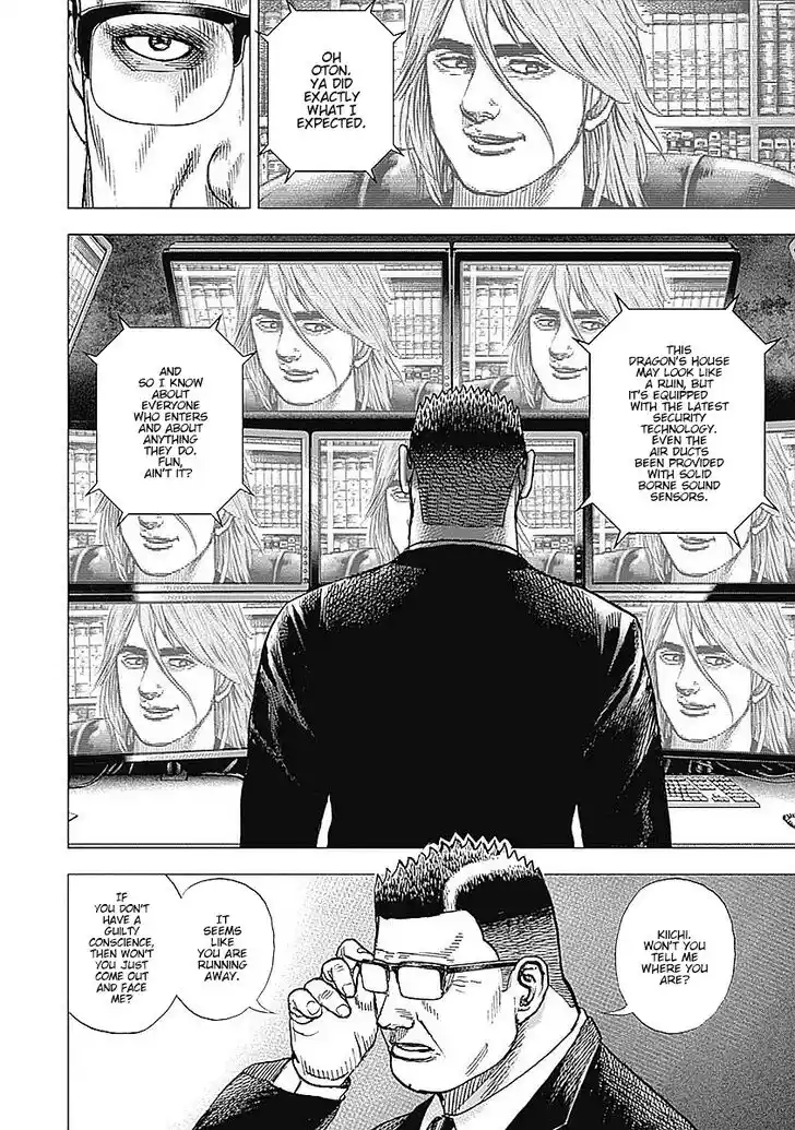 Tough Gaiden - Ryuu o Tsugu Otoko Vol.04 Ch.047