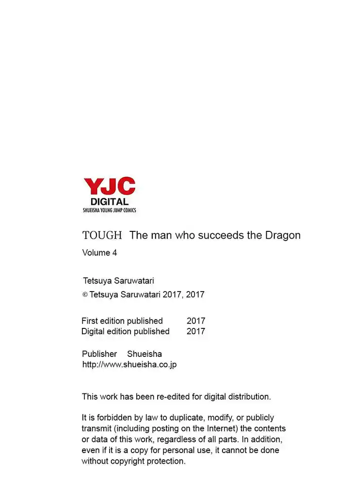 Tough Gaiden - Ryuu o Tsugu Otoko Vol.04 Ch.047