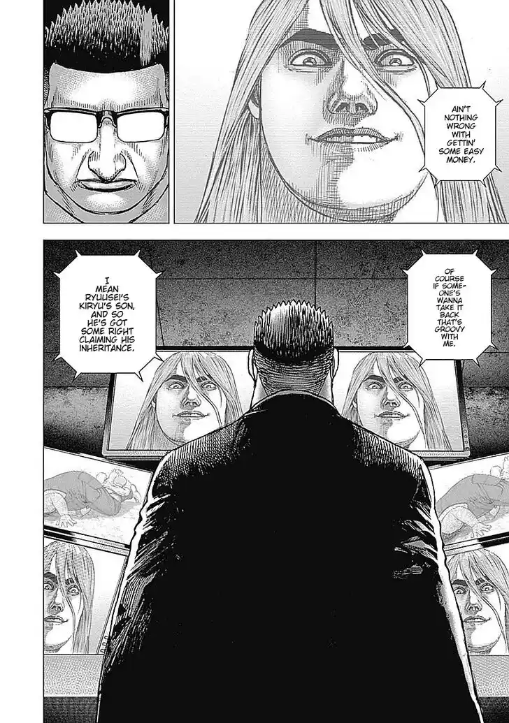 Tough Gaiden - Ryuu o Tsugu Otoko Vol.05 Ch.048