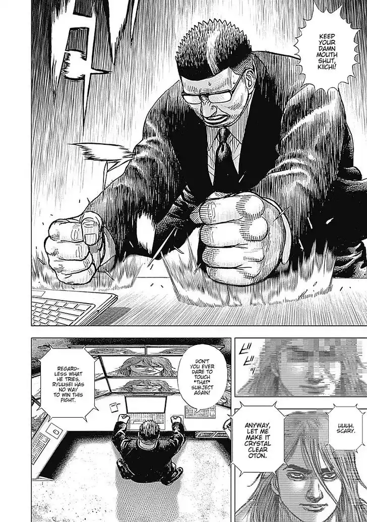 Tough Gaiden - Ryuu o Tsugu Otoko Vol.05 Ch.048