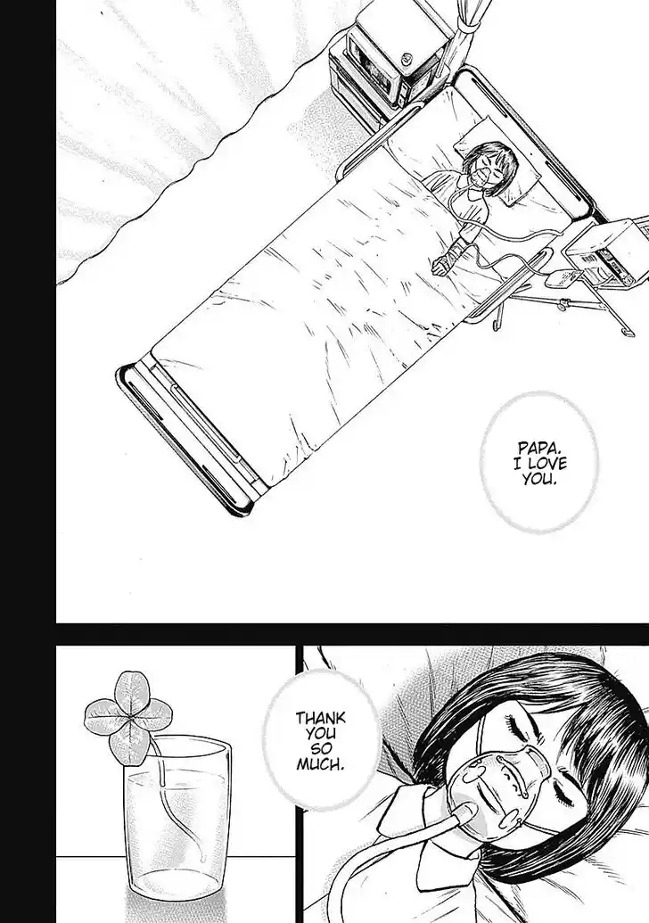 Tough Gaiden - Ryuu o Tsugu Otoko Vol.05 Ch.048