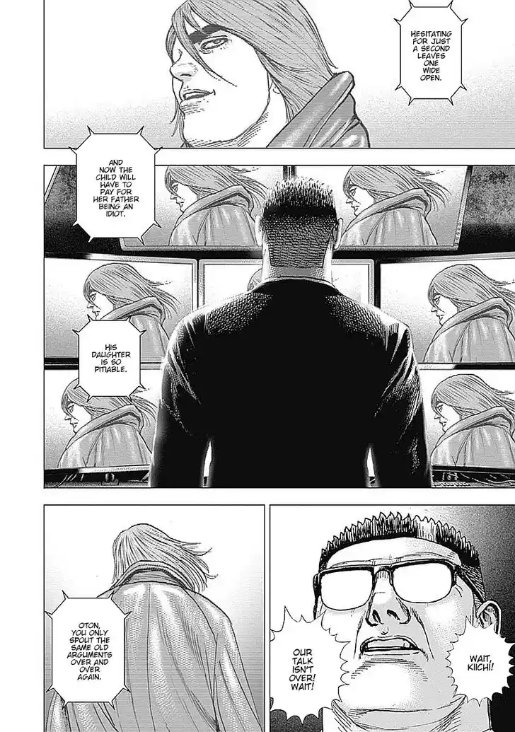 Tough Gaiden - Ryuu o Tsugu Otoko Vol.05 Ch.049