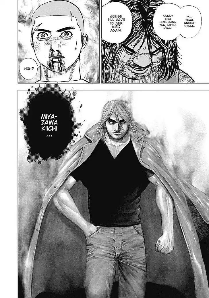 Tough Gaiden - Ryuu o Tsugu Otoko Vol.05 Ch.049