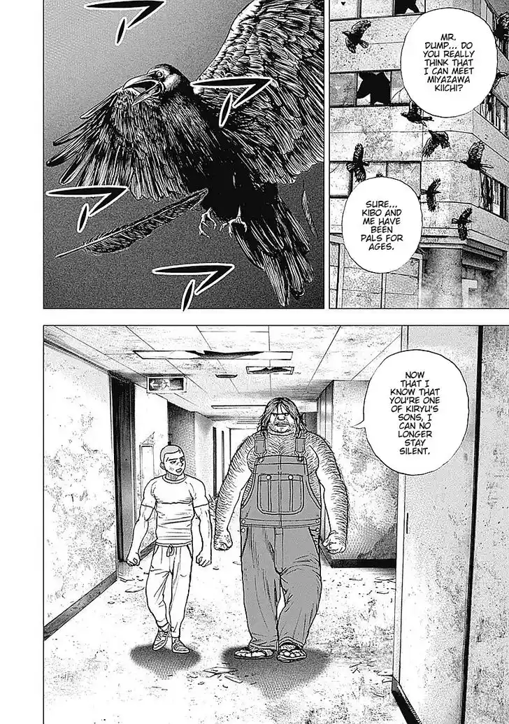 Tough Gaiden - Ryuu o Tsugu Otoko Vol.05 Ch.050