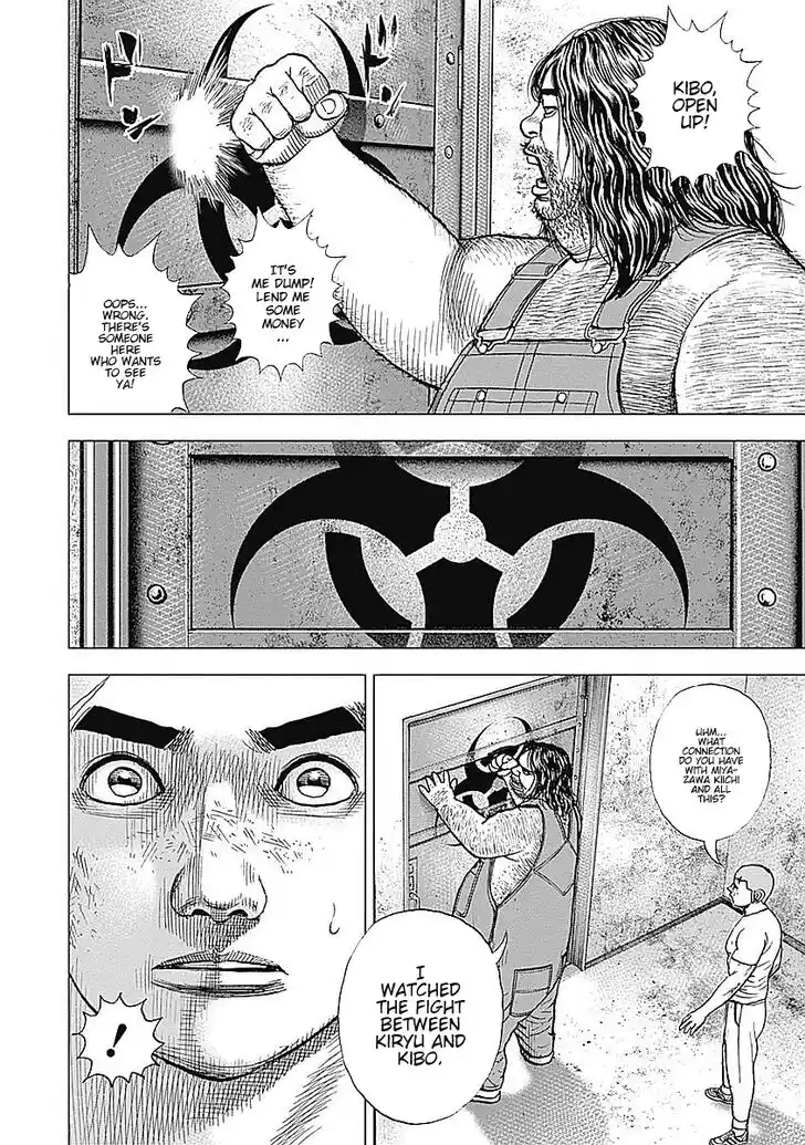 Tough Gaiden - Ryuu o Tsugu Otoko Vol.05 Ch.050