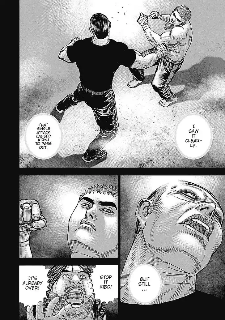 Tough Gaiden - Ryuu o Tsugu Otoko Vol.05 Ch.050