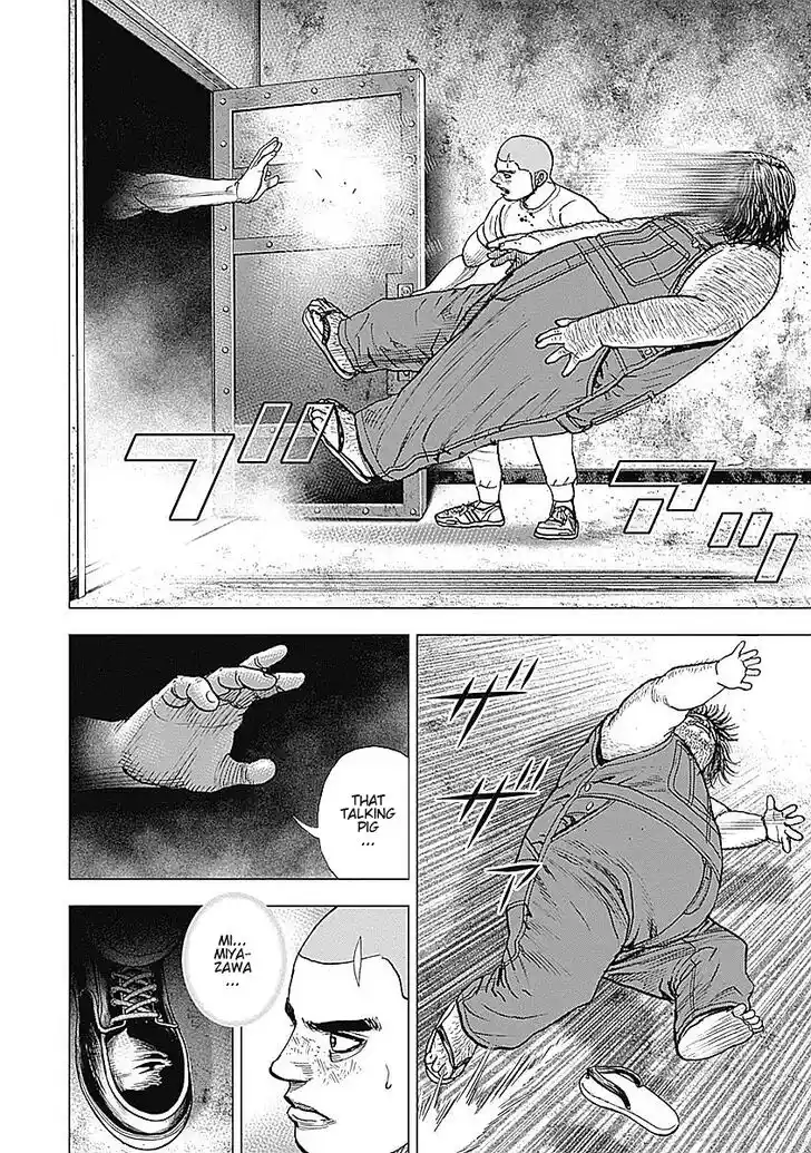 Tough Gaiden - Ryuu o Tsugu Otoko Vol.05 Ch.051