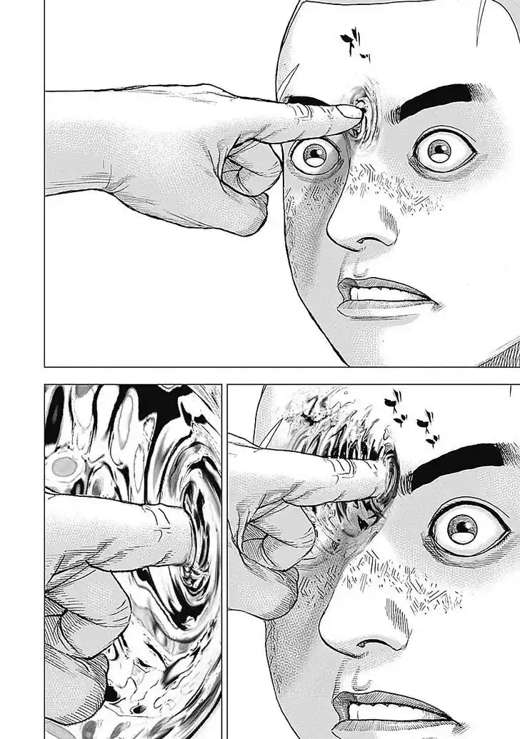 Tough Gaiden - Ryuu o Tsugu Otoko Vol.05 Ch.051