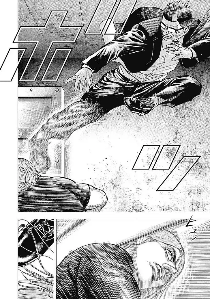 Tough Gaiden - Ryuu o Tsugu Otoko Vol.05 Ch.051