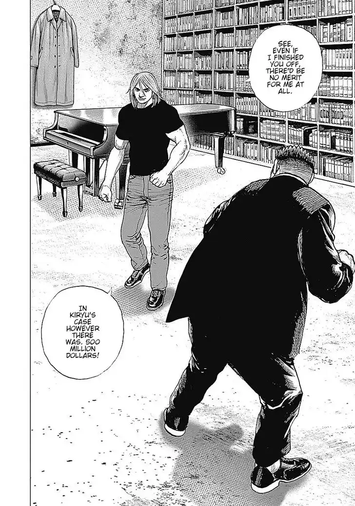 Tough Gaiden - Ryuu o Tsugu Otoko Vol.05 Ch.051