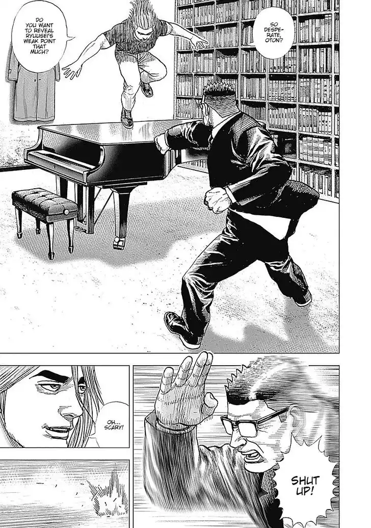 Tough Gaiden - Ryuu o Tsugu Otoko Vol.05 Ch.052