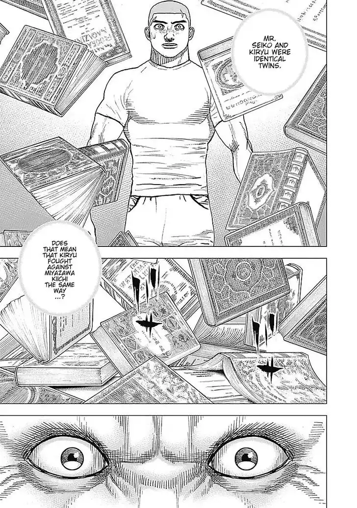 Tough Gaiden - Ryuu o Tsugu Otoko Vol.05 Ch.052