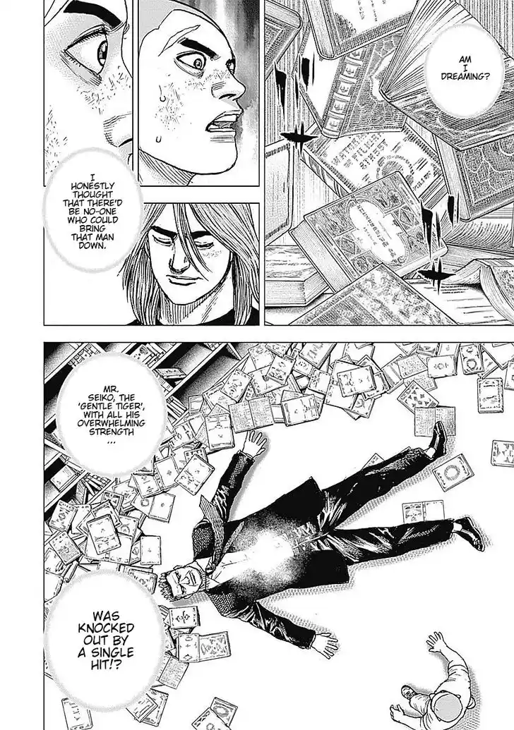 Tough Gaiden - Ryuu o Tsugu Otoko Vol.05 Ch.053