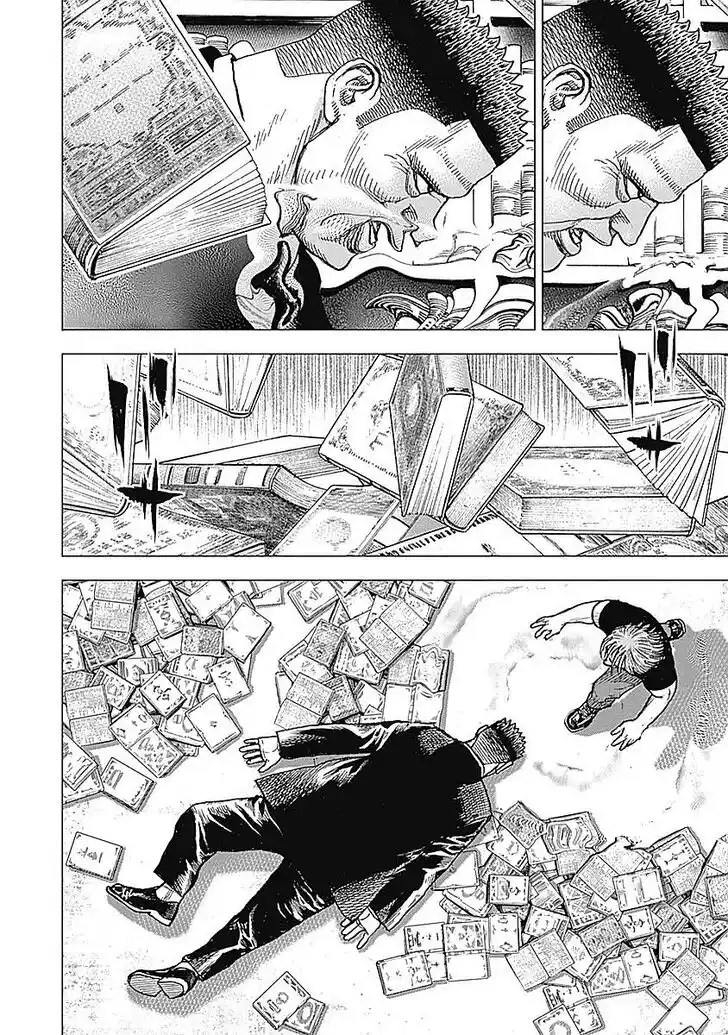 Tough Gaiden - Ryuu o Tsugu Otoko Vol.05 Ch.053