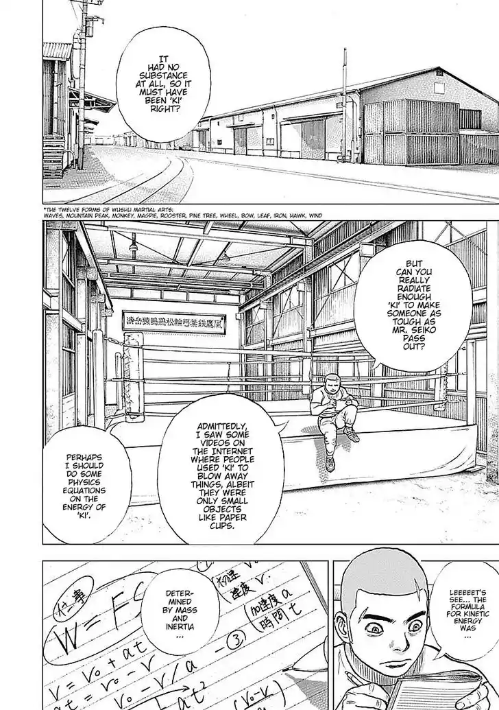 Tough Gaiden - Ryuu o Tsugu Otoko Vol.05 Ch.054