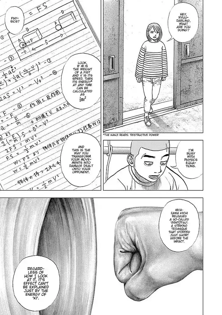 Tough Gaiden - Ryuu o Tsugu Otoko Vol.05 Ch.054