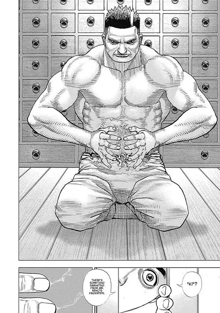 Tough Gaiden - Ryuu o Tsugu Otoko Vol.05 Ch.054