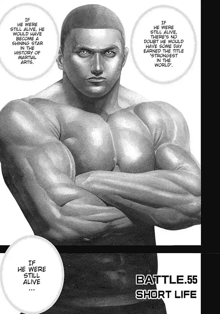 Tough Gaiden - Ryuu o Tsugu Otoko Vol.05 Ch.055