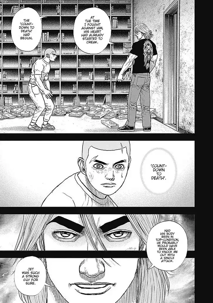 Tough Gaiden - Ryuu o Tsugu Otoko Vol.05 Ch.055