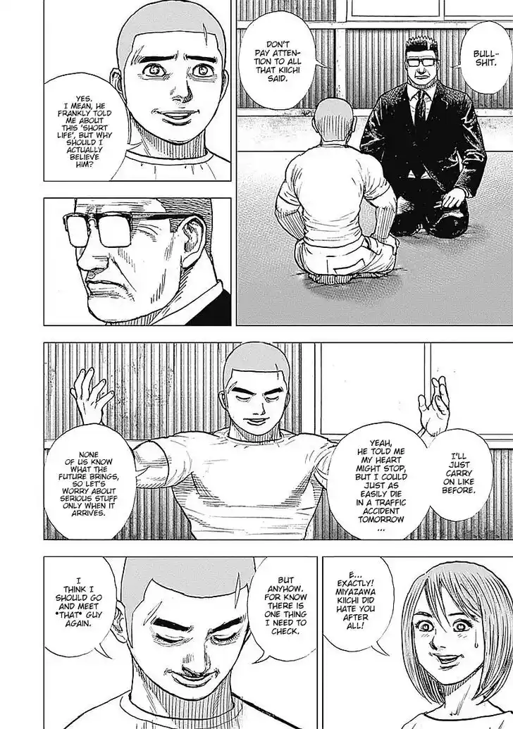 Tough Gaiden - Ryuu o Tsugu Otoko Vol.05 Ch.055