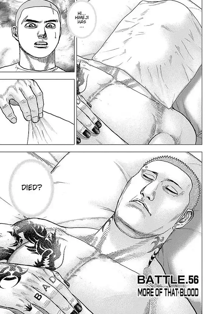 Tough Gaiden - Ryuu o Tsugu Otoko Vol.05 Ch.056