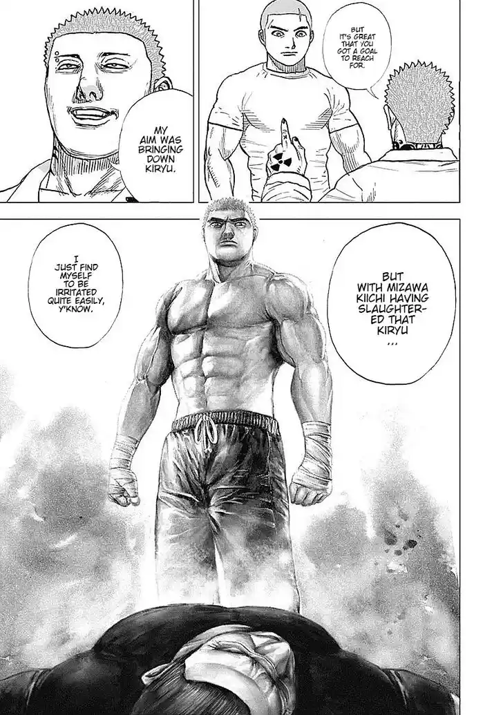 Tough Gaiden - Ryuu o Tsugu Otoko Vol.05 Ch.056