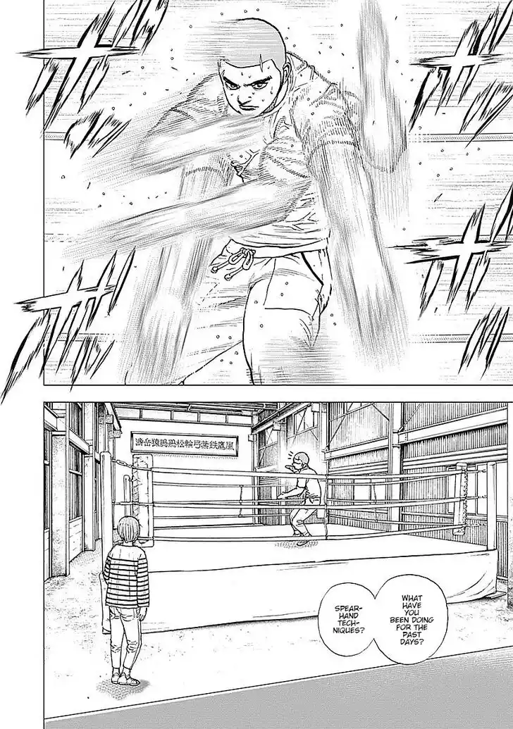 Tough Gaiden - Ryuu o Tsugu Otoko Vol.05 Ch.056