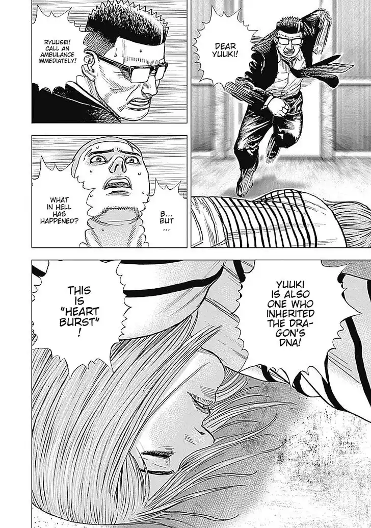 Tough Gaiden - Ryuu o Tsugu Otoko Vol.05 Ch.056