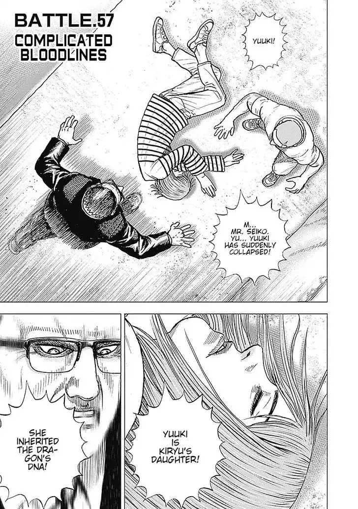 Tough Gaiden - Ryuu o Tsugu Otoko Vol.05 Ch.057