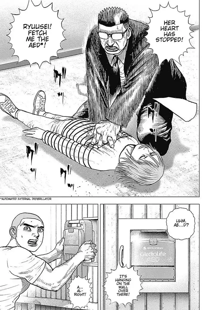 Tough Gaiden - Ryuu o Tsugu Otoko Vol.05 Ch.057