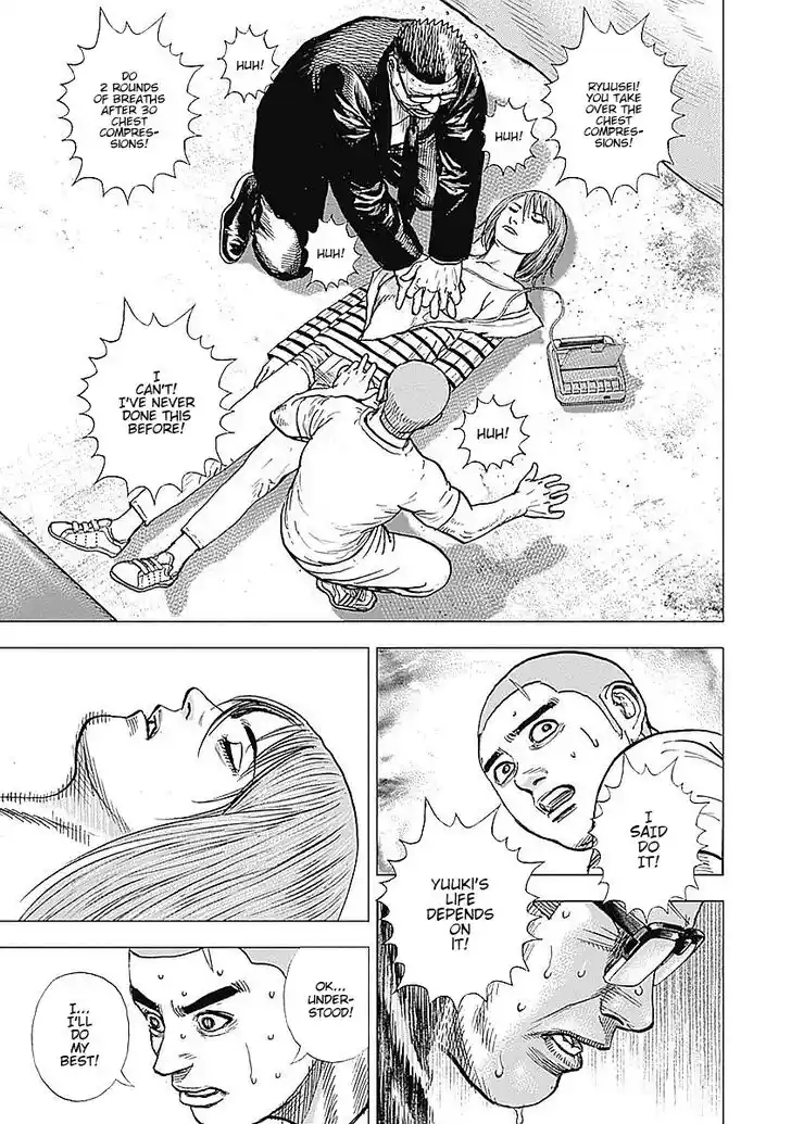 Tough Gaiden - Ryuu o Tsugu Otoko Vol.05 Ch.057