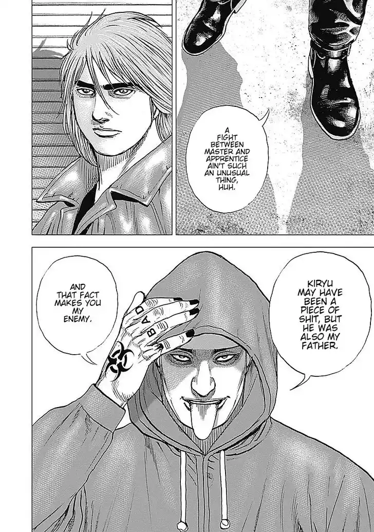 Tough Gaiden - Ryuu o Tsugu Otoko Vol.05 Ch.057