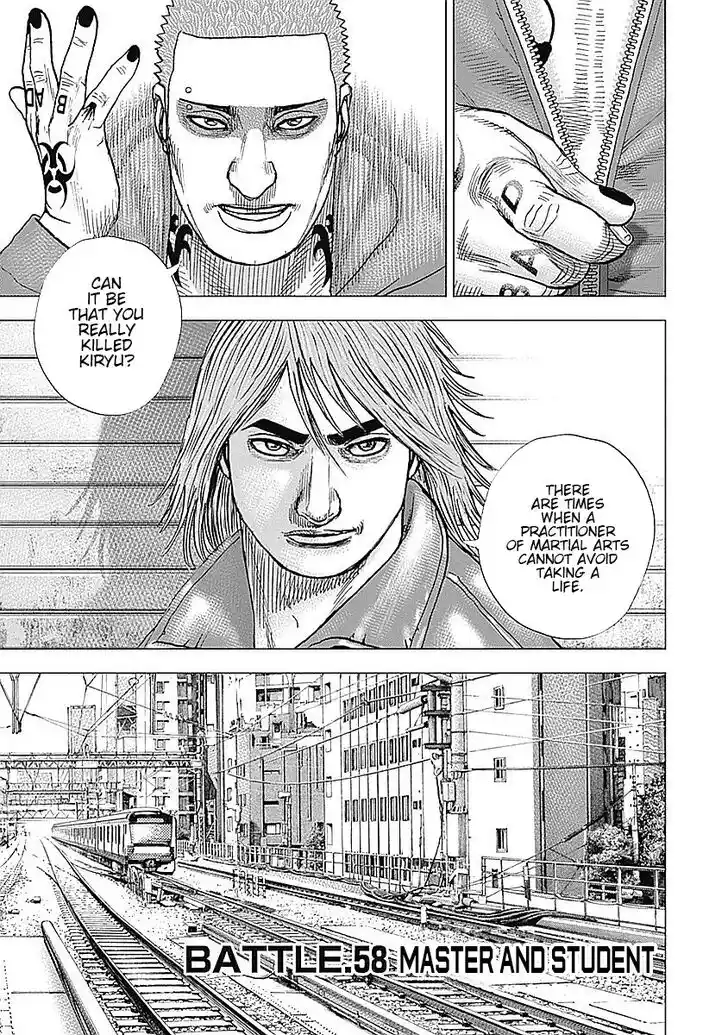 Tough Gaiden - Ryuu o Tsugu Otoko Vol.05 Ch.058