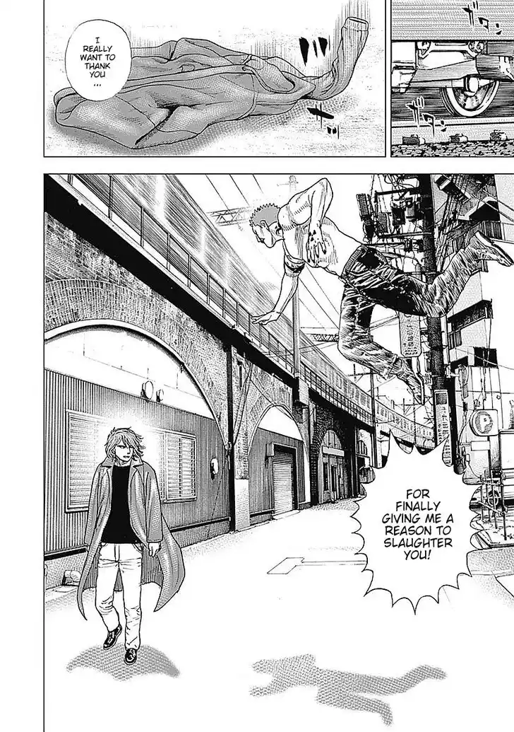 Tough Gaiden - Ryuu o Tsugu Otoko Vol.05 Ch.058