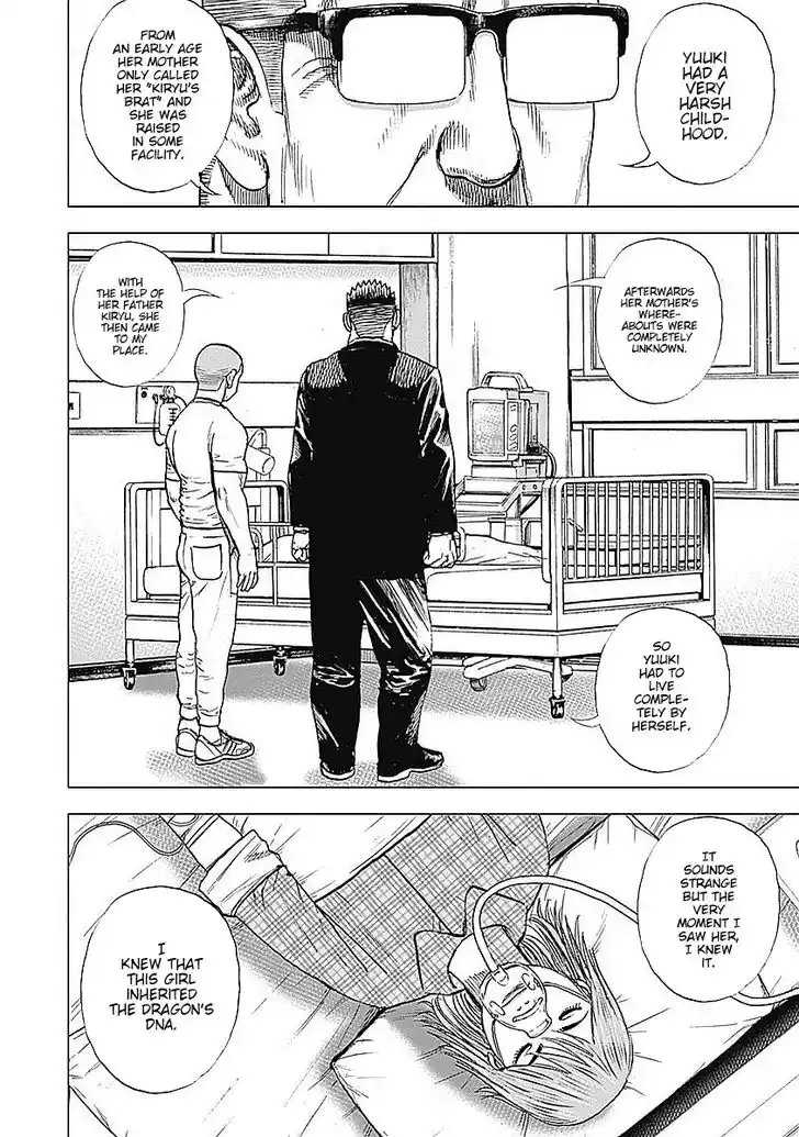 Tough Gaiden - Ryuu o Tsugu Otoko Vol.05 Ch.058