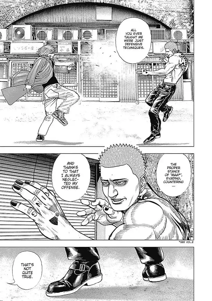 Tough Gaiden - Ryuu o Tsugu Otoko Vol.05 Ch.058