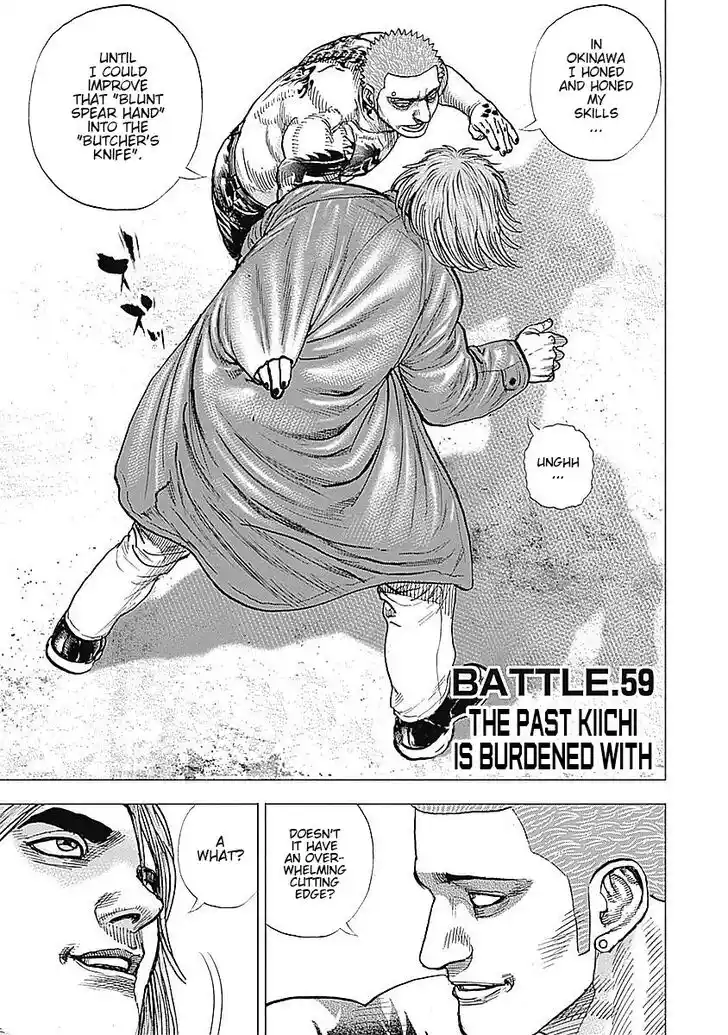 Tough Gaiden - Ryuu o Tsugu Otoko Vol.05 Ch.059