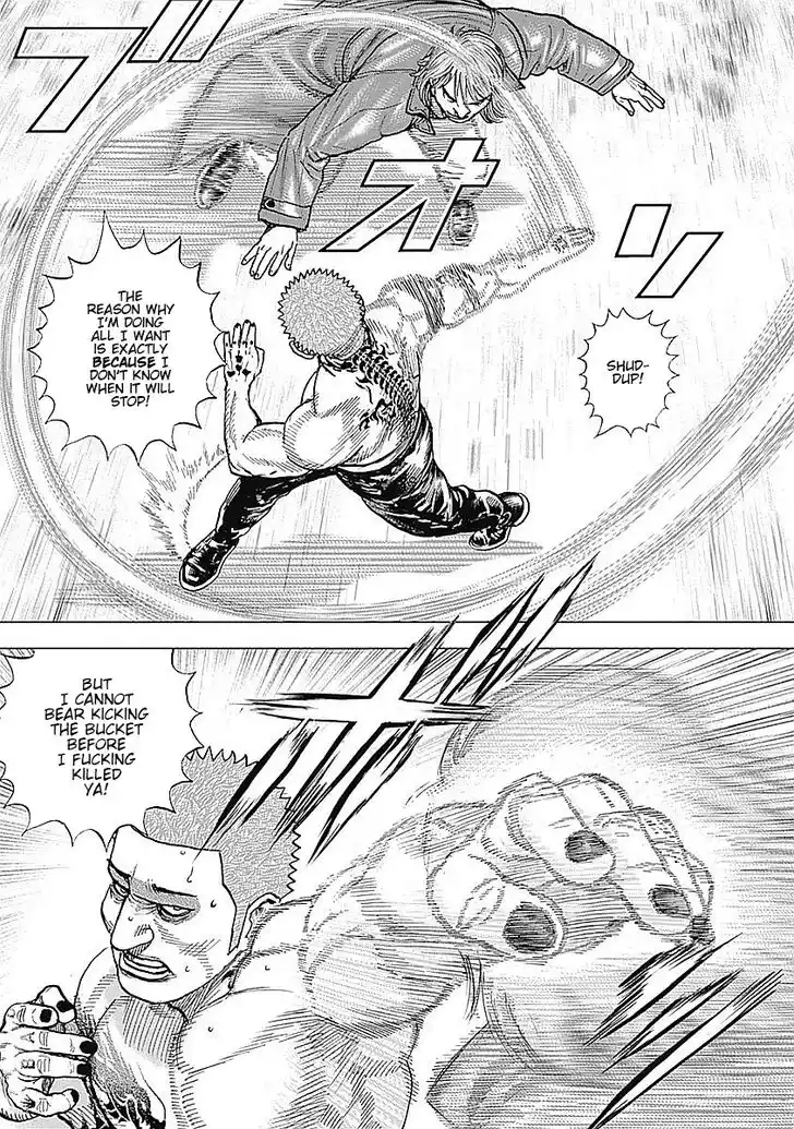 Tough Gaiden - Ryuu o Tsugu Otoko Vol.05 Ch.059