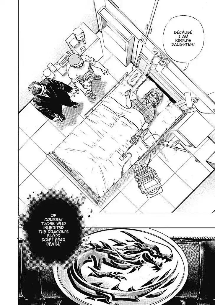 Tough Gaiden - Ryuu o Tsugu Otoko Vol.05 Ch.059