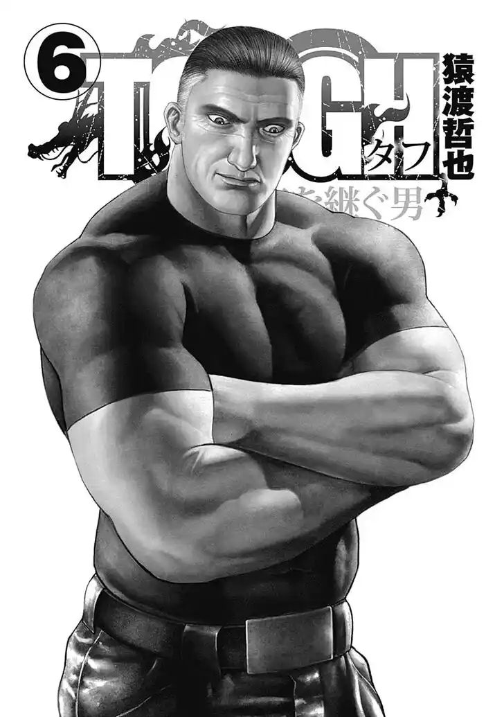 Tough Gaiden - Ryuu o Tsugu Otoko Vol.06 Ch.060