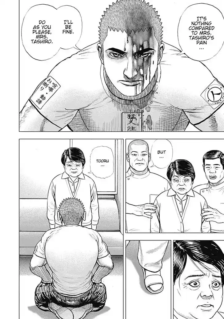 Tough Gaiden - Ryuu o Tsugu Otoko Vol.06 Ch.060