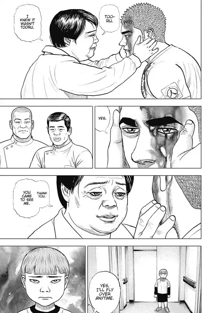 Tough Gaiden - Ryuu o Tsugu Otoko Vol.06 Ch.060