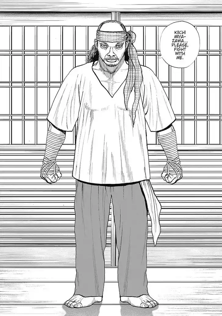 Tough Gaiden - Ryuu o Tsugu Otoko Vol.06 Ch.060