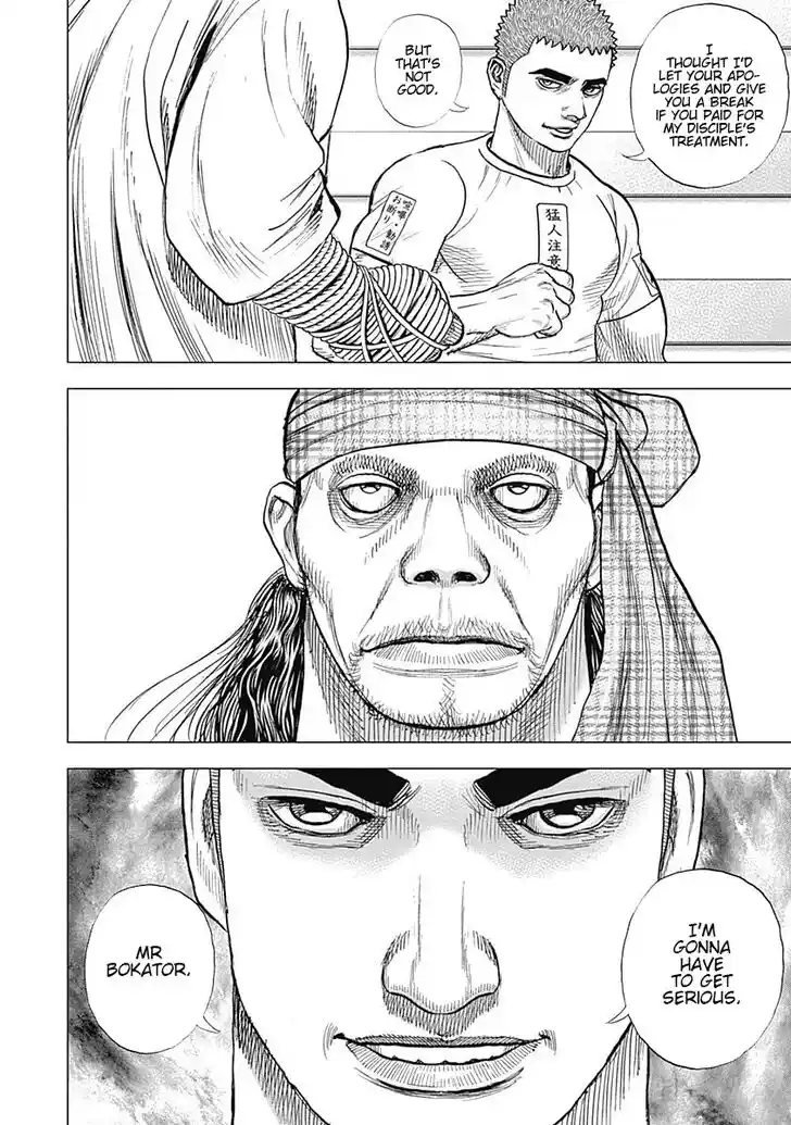 Tough Gaiden - Ryuu o Tsugu Otoko Vol.06 Ch.060