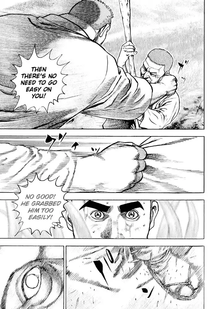 Tough Gaiden - Ryuu o Tsugu Otoko Vol.06 Ch.061