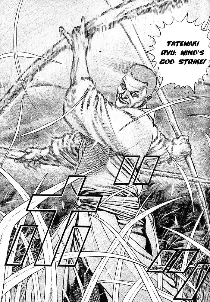 Tough Gaiden - Ryuu o Tsugu Otoko Vol.06 Ch.061